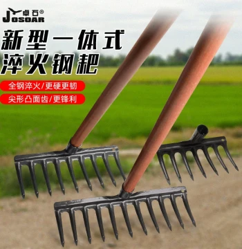 Manganese Steel Rake for Vegetable Gardening Soil Loosening Nine-Tooth Garden Iron Rake Home Use Digging Weeding Comprehensive Farming Tools