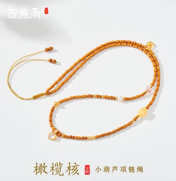 Natural Olive Pit Small Gourd Necklace Cord with Gold Jadeite Pendant Long Versatile Clasp Sweater Chain for Women