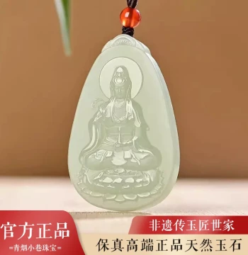 Natural Jade Guanyin Bodhisattva Pendant, Men's Zodiac Year Amulet, Jade Drop, Jade Tablet, Birthday Gift