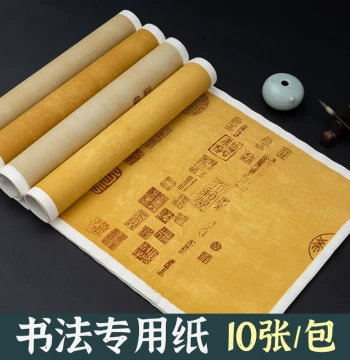Yubaoge Wang Xizhi Orchid Pavilion Preface Xuan Paper, Antique Wax-Dyed Calligraphy Sheet with Seal Imprint, Semi-Processed Blank Scroll for Running Script
