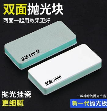 Antique Polishing Board, Sponge Sandpaper Tool, Double-Sided Ultra-Fine Polishing Block for Bodhi Seeds and Jade, Mirror Finish Grinding Gadget