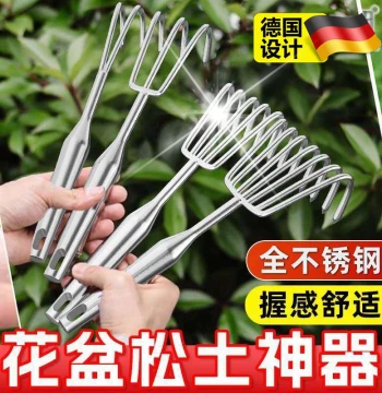 German Soil Loosening Mini Rake, Stainless Steel Specialized Tool for Tilling, Gardening Implement for Weeding, Turning Soil, Beach Combing & Planting