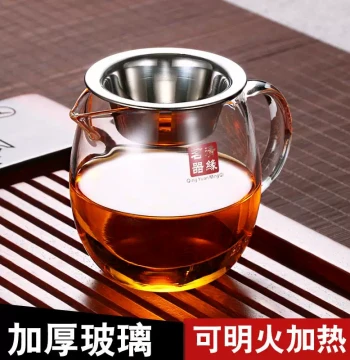 Heat-Resistant High Borosilicate Glass Fairness Cup with Tea Strainer - Thickened Tea Sea Filter for Kung Fu Tea