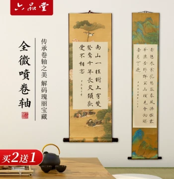 Liupintang Inkjet-Printed Blank Xuan Paper Scroll for Calligraphy and Painting, Semi-Sized Soft Brush Artwork Paper for Mounting (4-Kai/6-Kai)
