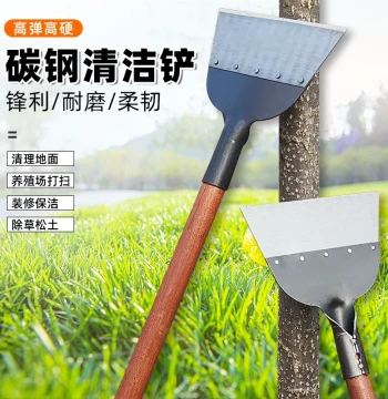 Flat Shovel Snow Removal Spade Grass Cutting Knife Carbon Steel Artifact Tool, Weeding Agricultural Breeding Manure Cleaning Large Ground Cleaning
