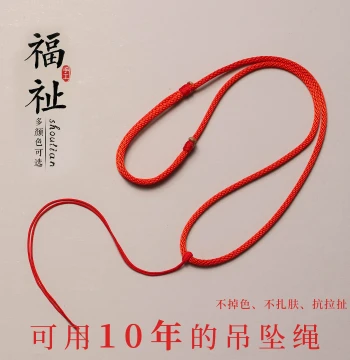 Red Cord Necklace String – Handwoven Gold-Compatible Rope for Hanging Peace Buckles, Jade, and Feicui Pendants