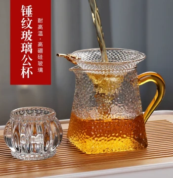 Thickened Heat-Resistant Glass Fair Cup with Integrated Tea Strainer and Pitcher; High-End Filtering Net Teapot Accessory