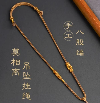 Handmade Eight-Strand Braided Necklace Cord for Jade and Gold Lock Pendants, New Chinese Style Accessory Rope, Vintage Chain with Peach Blossom Knot 2025
