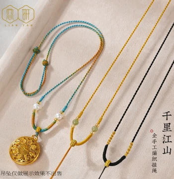 Hand-Woven Necklace Cord for Jade Pendants, Safety Buckles, and Gold Ornaments; Fine Style Hanging Rope for Women