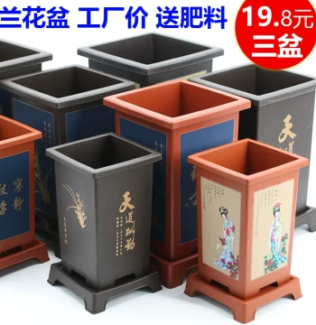 Orchid Pot Dedicated Clivia Pot Imitation Zisha Plastic Resin Orchid-Specific Pot Household Bonsai Flower Pot