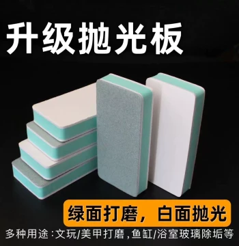 Double-Sided Ultra-Fine Sponge Sanding Block for Polishing Bodhi Seeds, Jade, and Mirrors – Essential Tool for Wenwan Craftsmanship