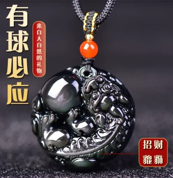 Natural Rainbow Eye Obsidian Pixiu Pendant - Wealth-Attracting Necklace for Men & Women, 'Grant All Wishes' Jade Accessory