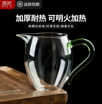 Premium Glass Fairness Cup with Integrated Tea Filter - Japanese Style Tea Server Set with Strainer for High-End Brewing