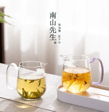 Nanshan Xiansheng Yueban Heat-Resistant Glass Fairness Cup Household Kung Fu Tea Set Accessory Tea Server Large Capacity Tea Server