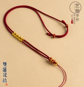 Yikai Hand-Braided Gold Wire Lotus Knot Jade Braided Rope, Gold Matching Cord, Jade Pendant Amber Necklace Pendant String