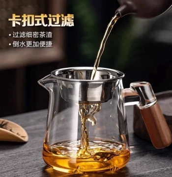 Fairness Cup, Thickened High Borosilicate Glass with Tea Strainer Filter Mesh, Tea Set Tea Sea Public Cup, Tea Divider, Green Tea Server
