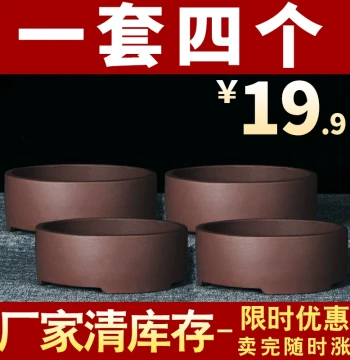 Yixing Purple Clay Flower Pot for Succulents and Acorus Desktop Miniature Bonsai Pot Indoor Balcony Landscaping Sculptural Ceramic Pot