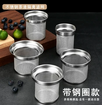 Stainless Steel Tea Strainer, Teapot Filter Mesh, Glass Cup Tea Infuser, Large Size Water Cup Tea Separator, Tea Leaf Filter Net