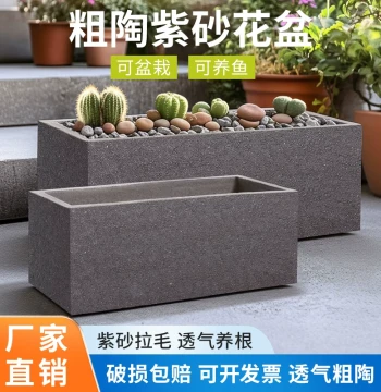 Rectangular Trough Purple Clay Flower Pot, Coarse Pottery Lotus and Water Lily Ceramic Jar for Landscaping, Large Diameter Hydroponic Planter