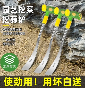 Wild Vegetable Digging Tool, Small Shovel for Garlic, Specialized Gardening Weeding Tool for Soil Digging, Stainless Steel Iron Shovel for Flower Planting and Grass Removal