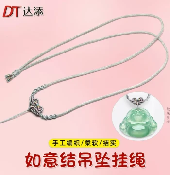 Comfortable Pendant Cord Hand-Woven Ruyi Knot Necklace Rope Jade Crystal Amber Pendant Rope Adjustable