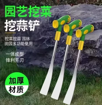 Wild Vegetable Digging Tool, Small Iron Shovel for Garlic and Shepherd's Purse, Gardening Spade for Planting, Weeding, and Soil Digging, Convenient for Home Use