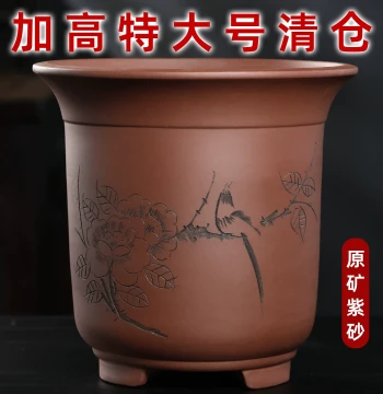 Yixing Zisha Flower Pot for Orchids and Clivia, Breathable Large-Opening Ceramic Bonsai Planter