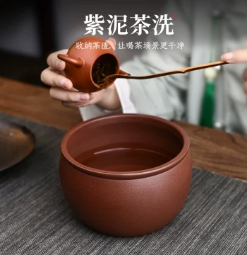 Pure Handmade Yixing Original Ore Zisha Tea Washing Basin Kung Fu Tea Set Accessories Water Vessel Tea Table Small Size Household High-End