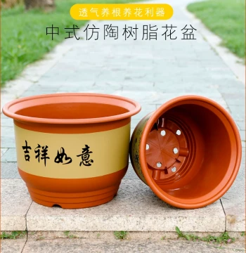 Imitation Purple Clay Flower Pot, Home Use Plastic Bird of Paradise Pot, Succulent Pot, Extra-Large Clearance Bonsai Pot, Thickened and Durable