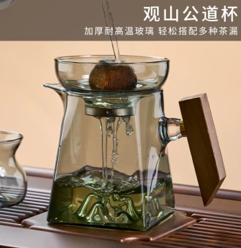 Premium Thickened Glass Fairness Cup with Integrated Tea Strainer and Infuser Set for Xiao Qing Gan