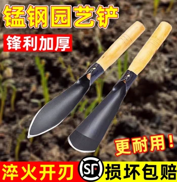 Wild Vegetable Digging Tool: Manganese Steel Small Shovel for Planting, Flower Care, Succulents - Stainless Steel Gardening Tool for Weeding and Digging