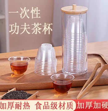 Disposable Tea Cups for Tasting, Premium Kung Fu Tea Cups, Thickened High-Grade Aviation Cups for Office Guest Reception, Commercial Hard Plastic Cups