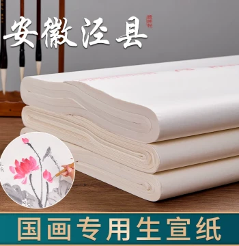 Professional Raw Xuan Paper for Chinese Painting and Calligraphy - 4ft Half/Third/Quarter Sheet for Freehand Landscape, Ink Wash, Brushwork, Semi-Processed Xuan Paper for Artworks