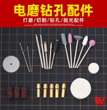 Model Sanding Machine Accessories: Electric Grinding, Cutting, Drilling, and Polishing Tools; Consumables for Cultural Play Carving Machines