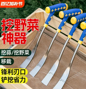 Wild Vegetable Digging Tool, Shepherd's Purse Gardening Iron Shovel, Outdoor Flower Planting and Soil Digging Tool, Manganese Steel Small Shovel for Vegetable Digging and Weeding