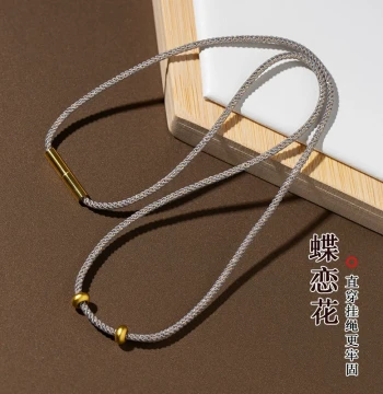 Jade and Gold Pendant Cord, Straight-Through Eight-Strand Necklace Rope, Unisex Straight-Through Style 2.0 Bright Silk Clavicle Chain
