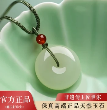 Natural Jade Peace Buckle Pendant for Women, Children, and Babies; Safety Amulet Necklace, Jade Drop, Jade Ornament, Gift for Zodiac Year