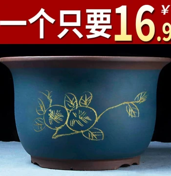 Yixing Zisha Orchid Pot Clearance Sale Small to Medium Green Plant Ceramic Pot Extra-Large Diameter Old Stump Tree Bonsai Pot