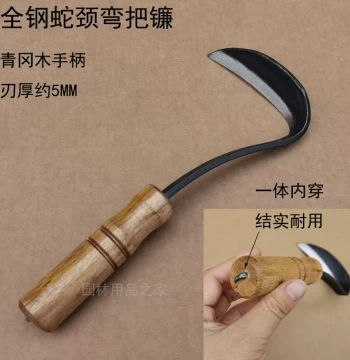 Full-Steel Long-Neck Curved-Handle Sickle: Hand-Forged Snake-Neck Weeding Sickle for Cutting Chives and Vegetables - Farming and Gardening Tool
