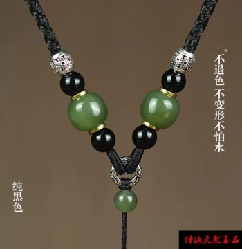 Hetian Jade Pendant Cord, Jade Hanging Ornament, Jade Necklace Rope, Premium Hand-Braided Stretchable Cord for Men & Women, Suitable for Emerald
