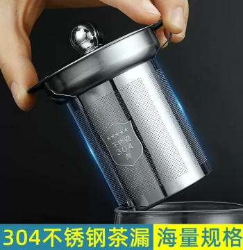 Wojiang 304 Stainless Steel Inner Liner Tea Strainer for Coffee and Tea Brewing, Filter Tea Separator, Teapot, Tea Filter, Kettle Filter Mesh for Brewing