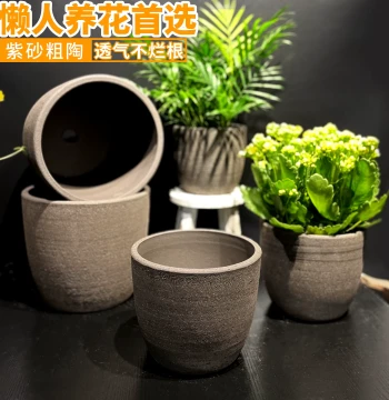Special Offer: Unglazed Purple Clay and Coarse Pottery Flower Pots for Clivia - Breathable Design Suitable for Office Desks, Traditional Studies, Courtyards, and Bougainvillea Bonsai