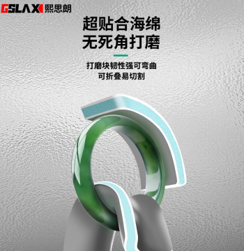 Wenwan Polishing Board with Double-Sided Sponge Sandpaper, Ultra-Fine Polishing Block for Mobile Phones, Bodhi Seeds, and Jade Mirror Finishing