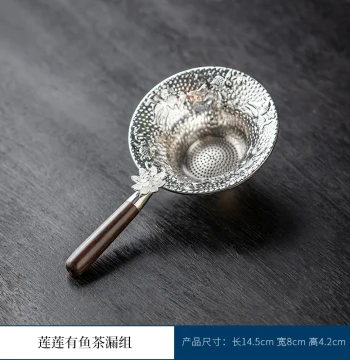 Koi Fish Tea Strainer, Creative Tea Water Filter Mesh, Fairness Cup Accessory for Kung Fu Tea Set and Japanese Tea Ceremony