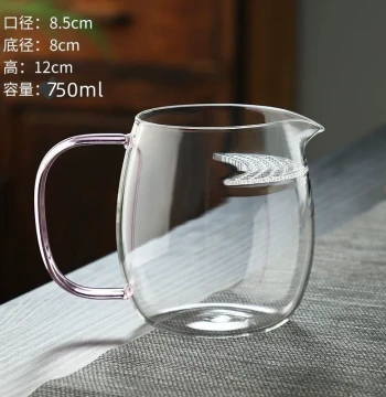 750ml Glass Fairness Cup with Integrated Tea Strainer Filter, High-Temperature Resistant Tea Server for Green Tea Brewing
