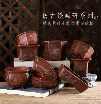'Tie Hua Xuan Retro Series 5' - Nuannuan Selected Small Zisha Flower Pot for Succulents and Indoor Classical Micro-Bonsai