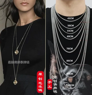 Premium Thai Amulet Chain in White Gold Color: Long Fine Jade Pendant Necklace for Men and Women, Fade-Resistant Thangka Necklace Cord