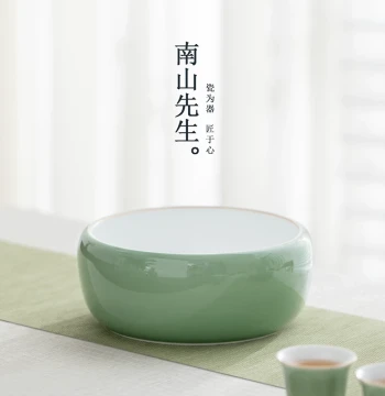 Nanshan Mr. Biying Tea Washer, Home Use Tea Sea, Large Capacity Ceramic Jian Shui, Single Kung Fu Tea Ceremony Accessory