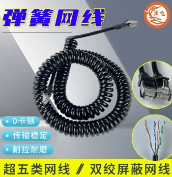 National Standard 8-Core Spring Retractable Network Cable Spiral Wire Pure Copper Signal Cable Extendable Twisted Shielded Stage Lifting Line