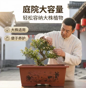 Extra-Large Resin Bonsai Pot - Thickened Rectangular Planter for Outdoor Balcony Vegetable Gardening, Imitation Zisha Design Suitable for Lotus and Fish Ponds